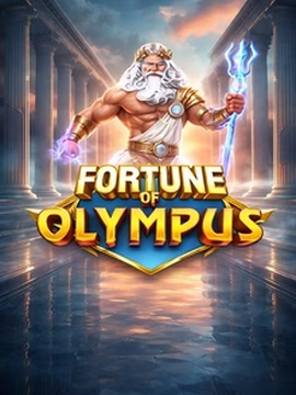 Casino Fountain Fortune of Olympus